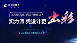 集成灶是否會替代傳統(tǒng)油煙機