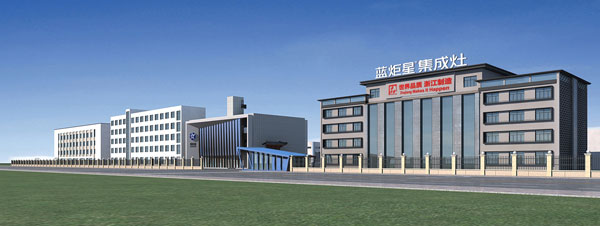 藍(lán)炬星集成灶