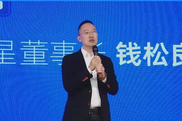 藍(lán)炬星董事長(zhǎng)錢松良