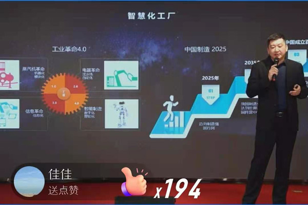 藍(lán)炬星集成灶A(yù)IoT智能集成灶發(fā)布會