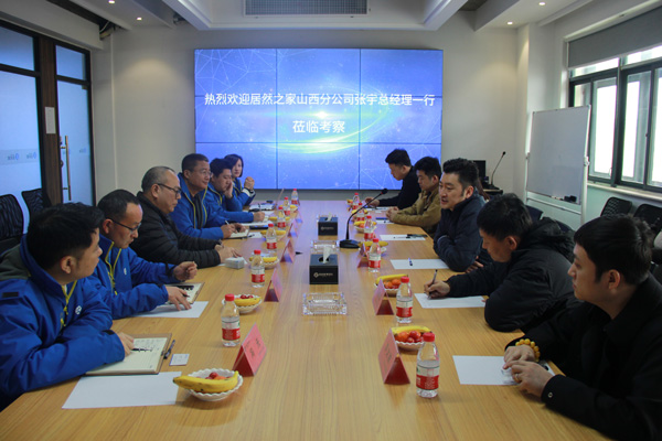 暢談座談會(huì)