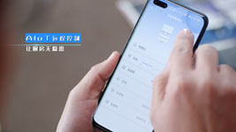 藍炬星AIoT的技能你都get了嗎?——藍炬星AIoT` R6智能集成灶