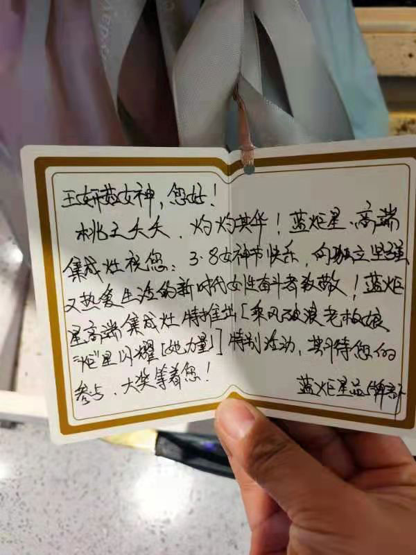 藍(lán)炬星總經(jīng)辦為各個(gè)部門在崗女職工送上暖心福利