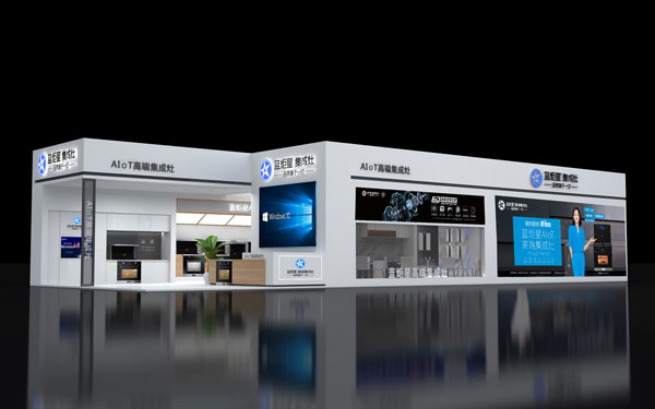 藍(lán)炬星集成灶