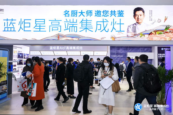 名廚大師邀您共鑒藍(lán)炬星高端集成灶