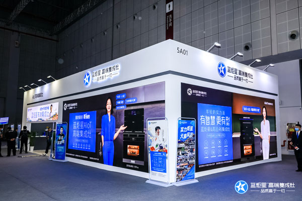 AWE展會(huì)藍(lán)炬星展位