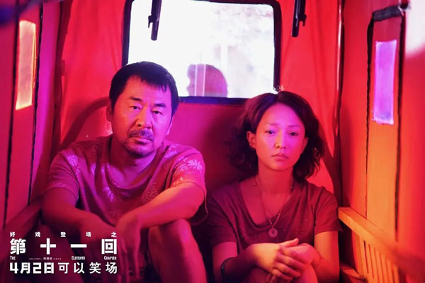 周迅在劇中的形象