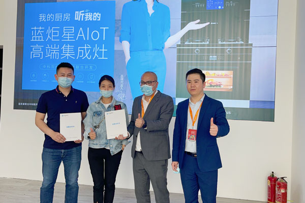 三天展期藍(lán)炬星展館吸引眾多客戶