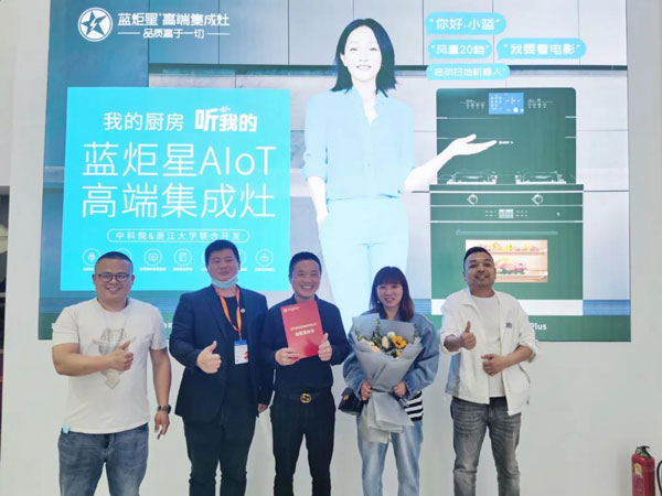 三天展期藍(lán)炬星展館吸引眾多客戶