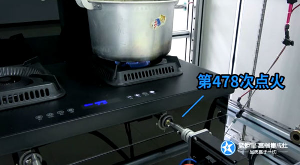 藍(lán)炬星集成灶電點(diǎn)火裝置耐久性強(qiáng)