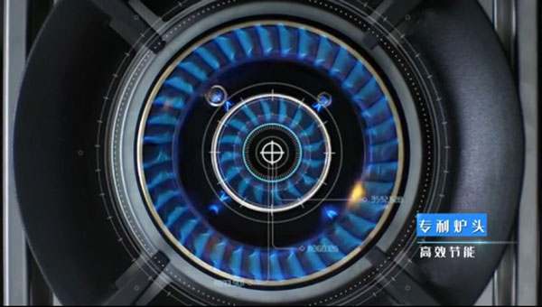 專利爐頭，高效節(jié)能