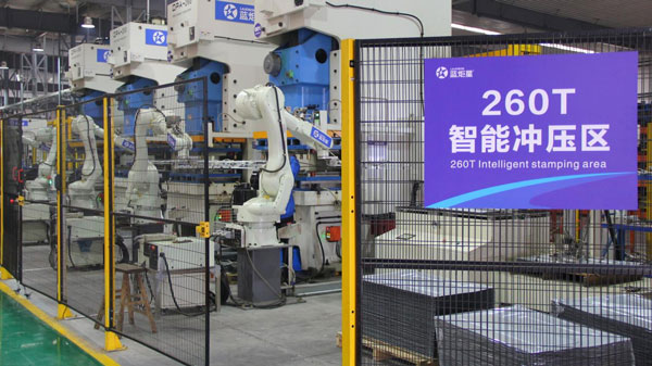 智能沖壓區(qū)