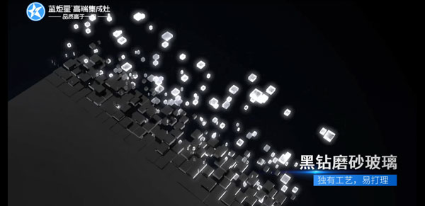 黑鉆磨砂玻璃工藝