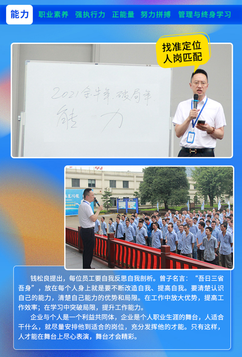 0703-年中會(huì)議長(zhǎng)圖