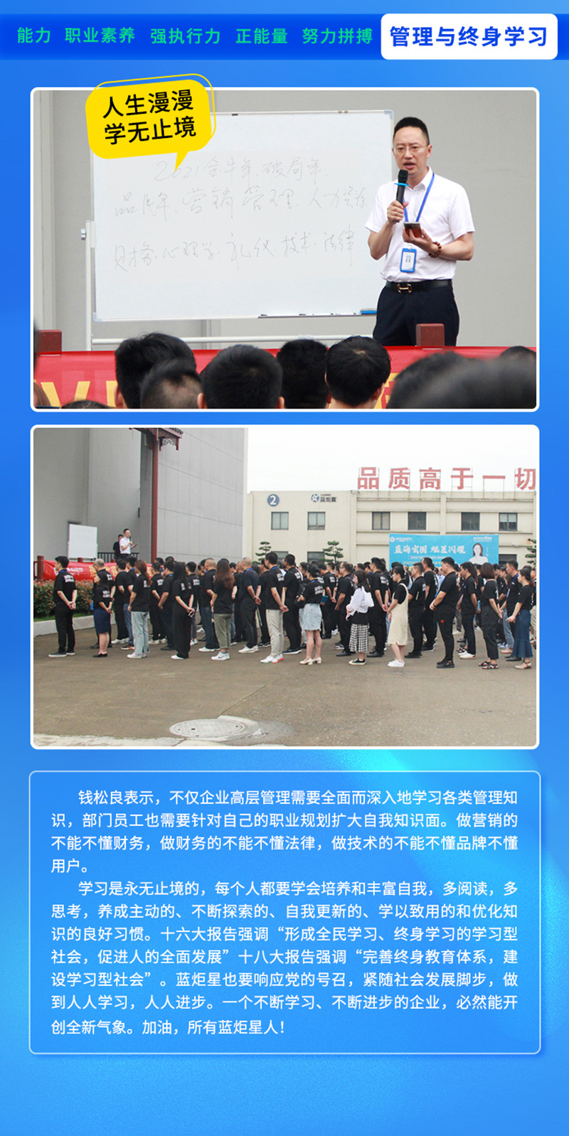 0703-年中會(huì)議長(zhǎng)圖