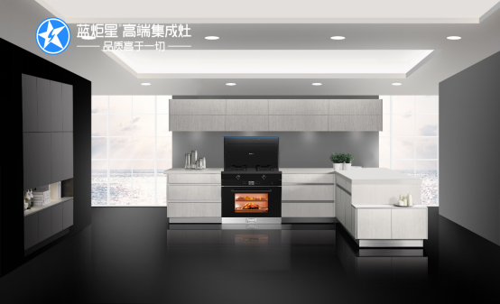 藍(lán)炬星AIoT高端集成灶優(yōu)勢(shì)