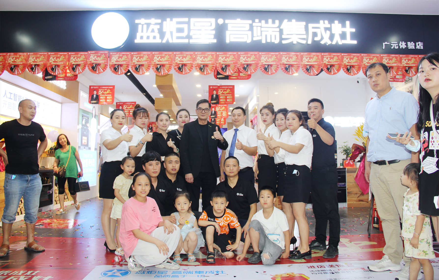 藍(lán)炬星集成灶大明宮旗艦店開(kāi)業(yè)助陣明星和大家合影