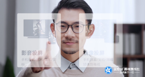 藍(lán)炬星AIoT高端集成灶