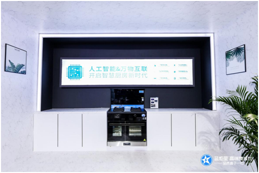 藍(lán)炬星集成灶線上線下的營(yíng)銷宣傳支持