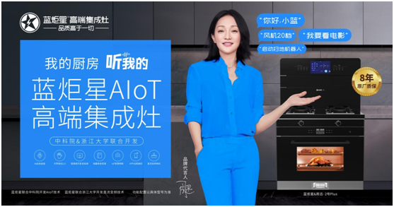 集成灶基礎故障檢修和日常保養(yǎng)