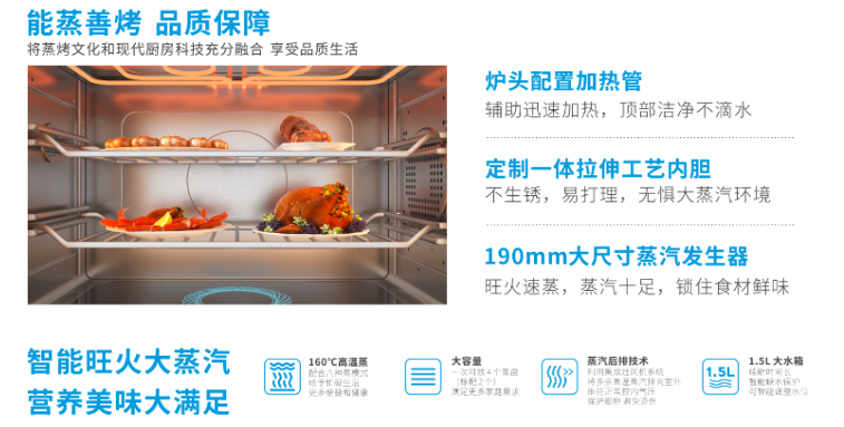 目之所及，皆是驚喜，生活怎么能少得了一款集成灶十大品牌藍(lán)炬星！