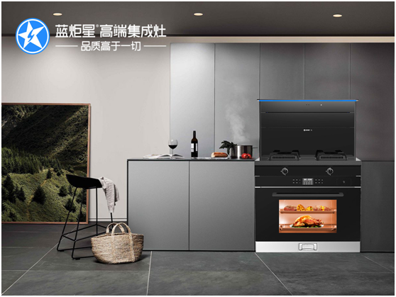 選擇藍(lán)炬星集成灶品牌 輕松省下櫥柜錢