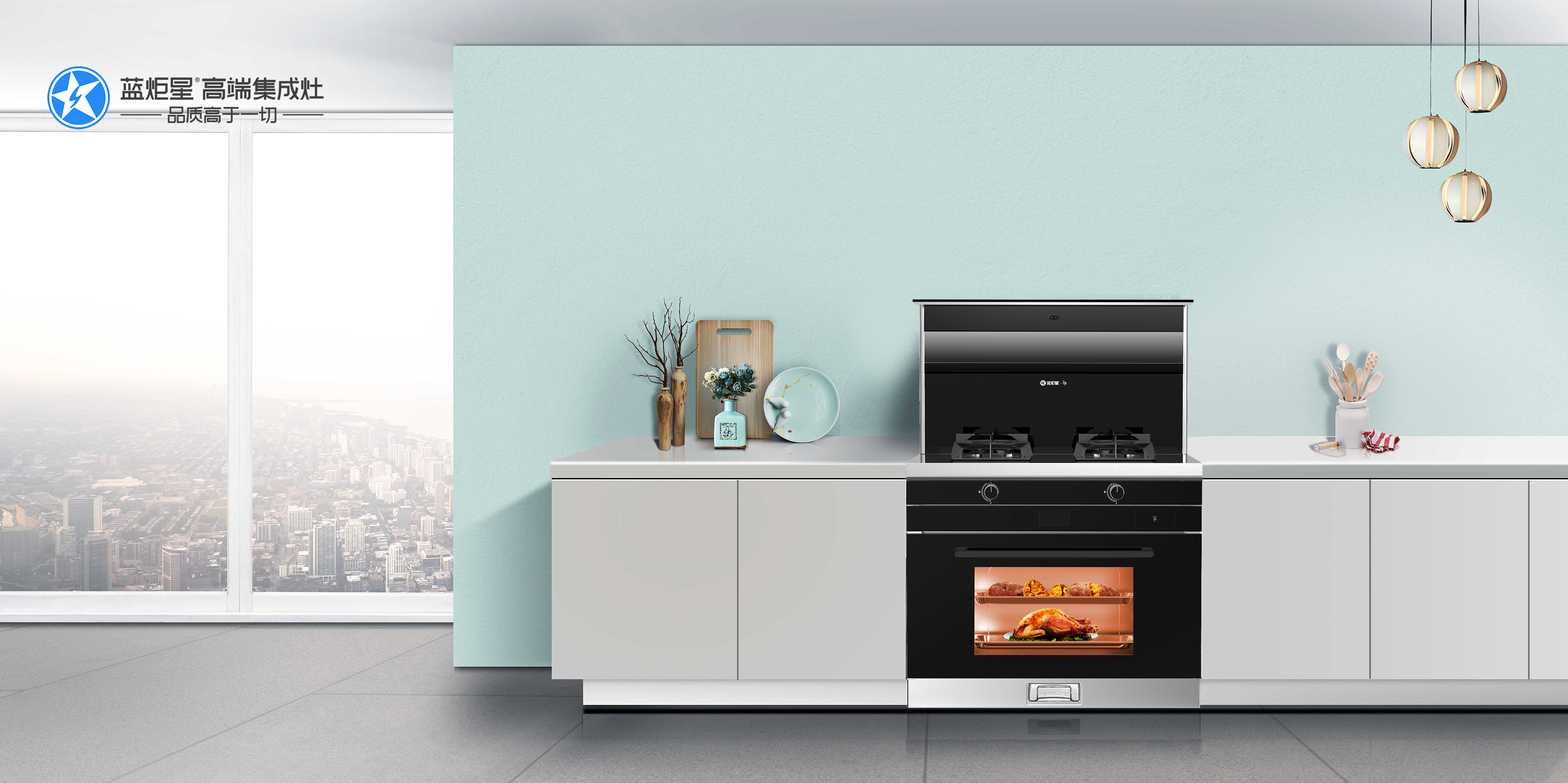 炬星生活 I 一機多用，實現(xiàn)一雞多吃！