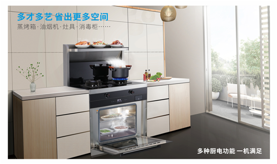 不會(huì)做菜？藍(lán)炬星集成灶教你做好菜