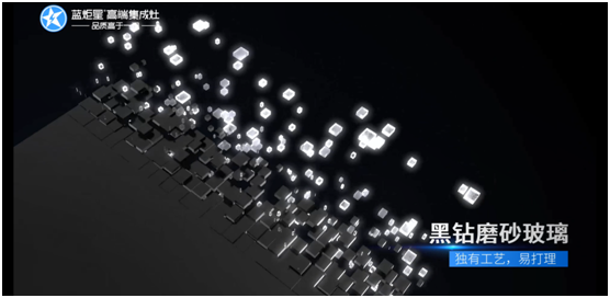 快來看看藍(lán)炬星集成灶加盟模式適合你嗎？