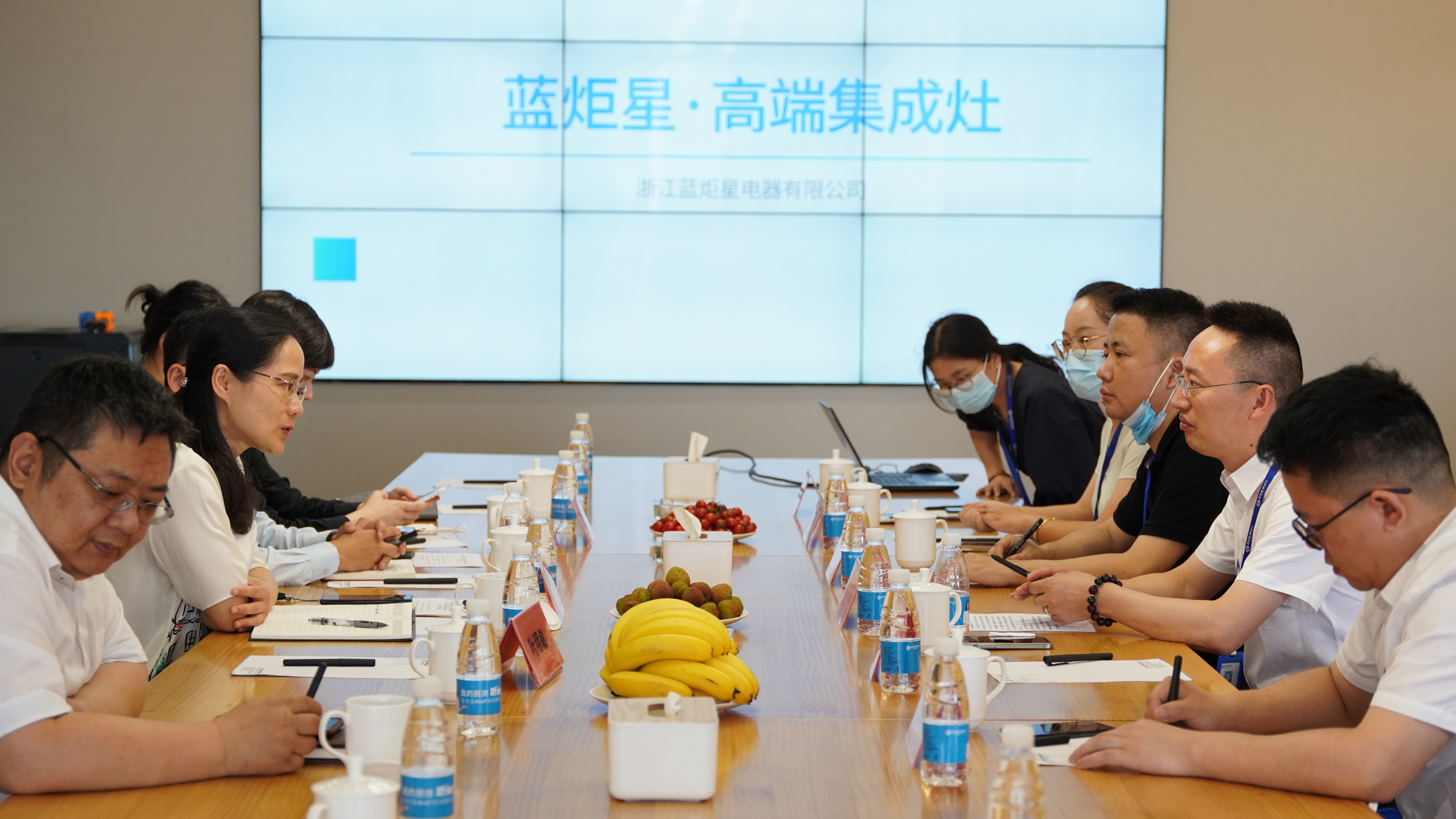 藍炬星集成灶座談會