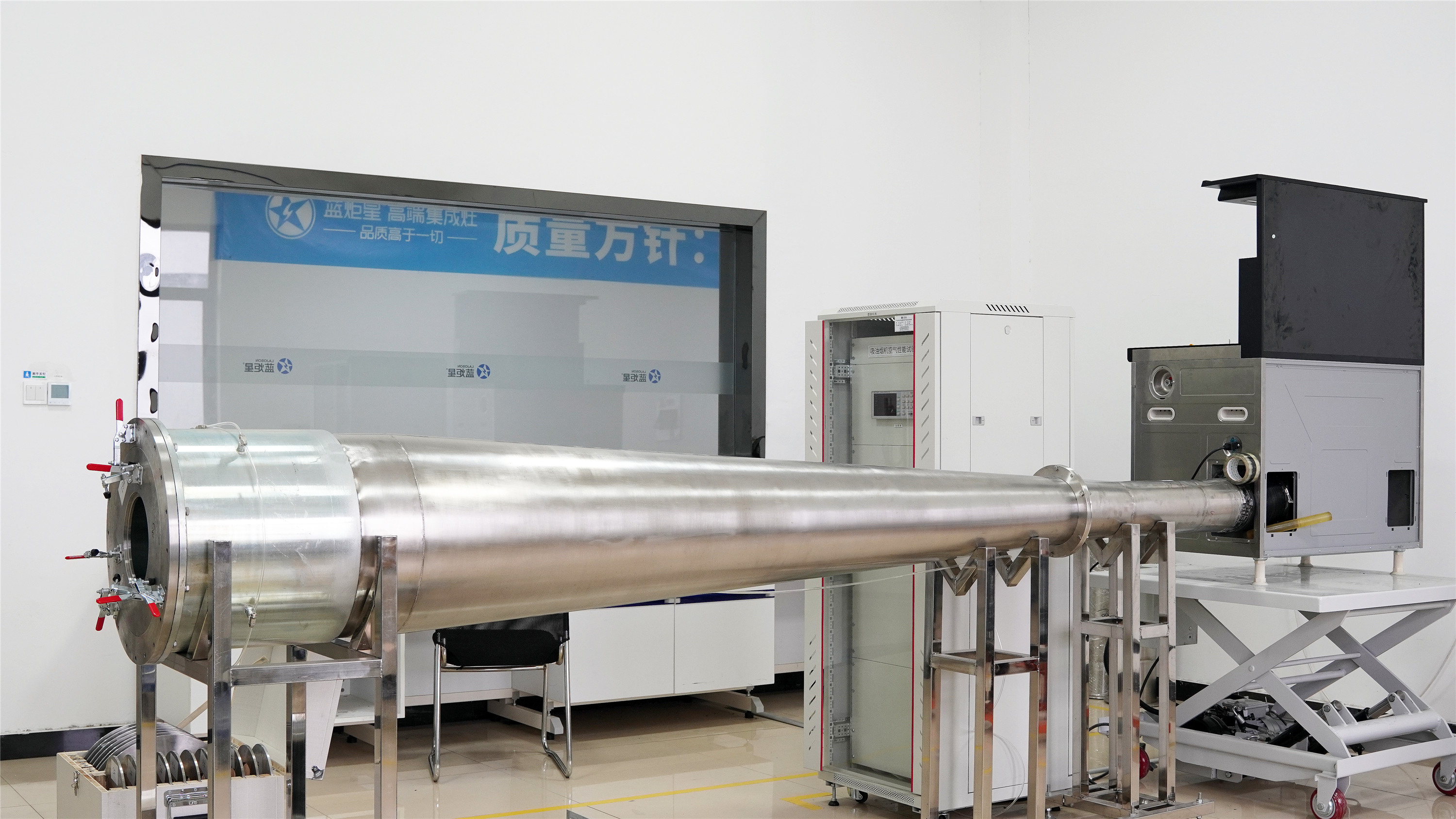 藍(lán)炬星集成灶空氣性能試驗(yàn)裝置