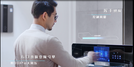 藍(lán)炬星集成灶的三大優(yōu)勢(shì)