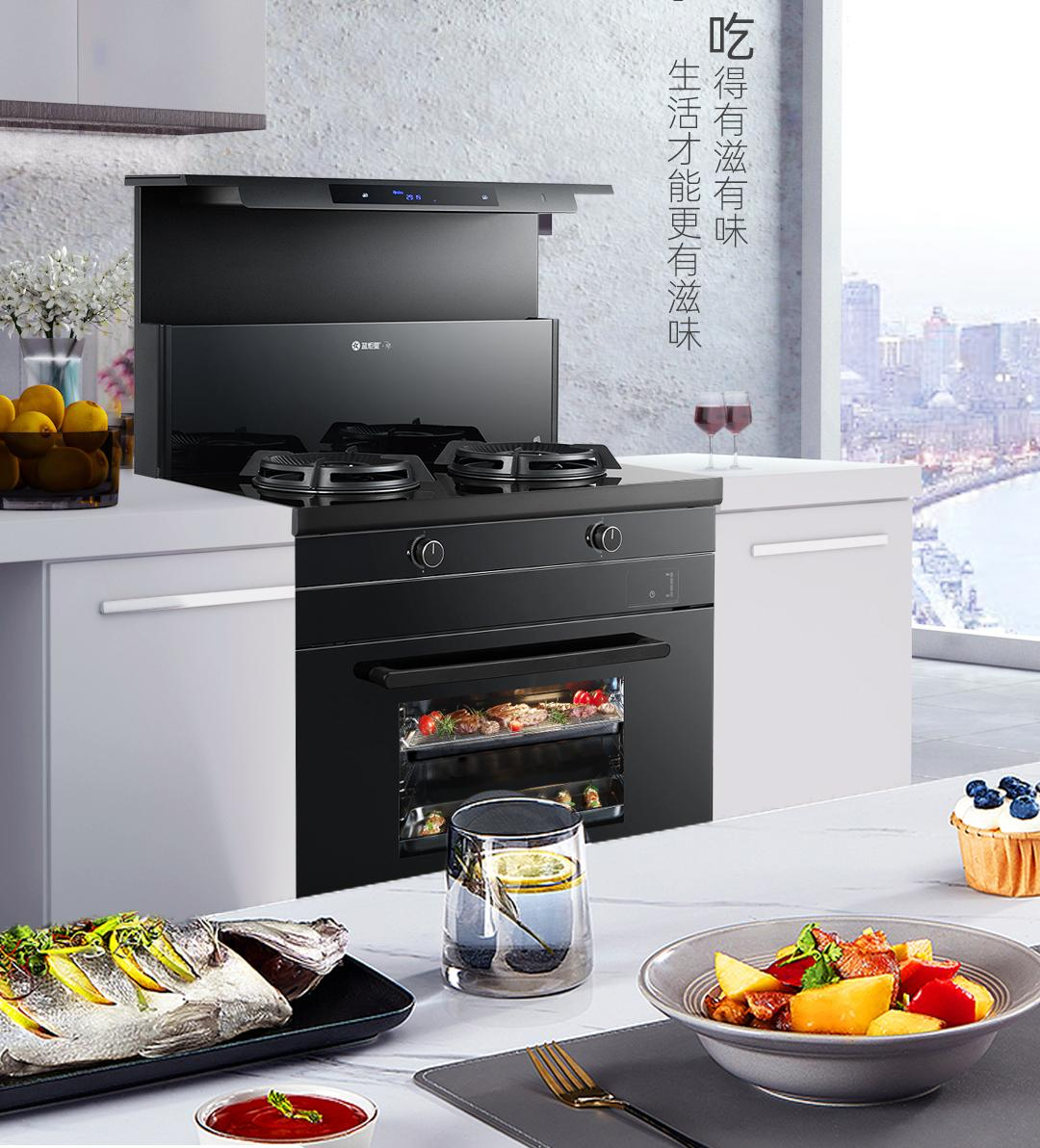 藍(lán)炬星蒸烤炸集成灶