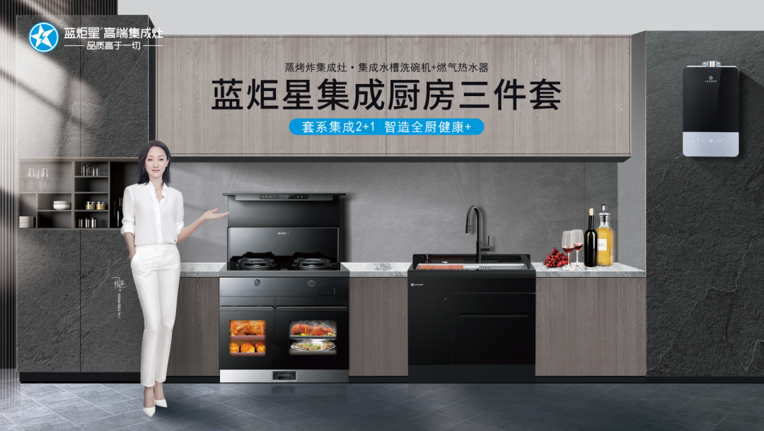 集成灶十大品牌