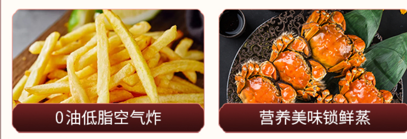 藍(lán)炬星蒸烤炸集成灶