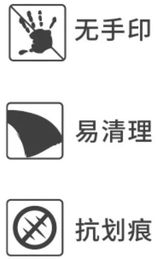 新款R3S集成灶材質(zhì)性能優(yōu)勢