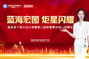 集成灶代理加盟賺錢嗎？