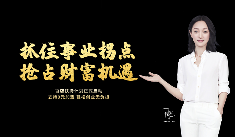 集成灶加盟代理利潤如何