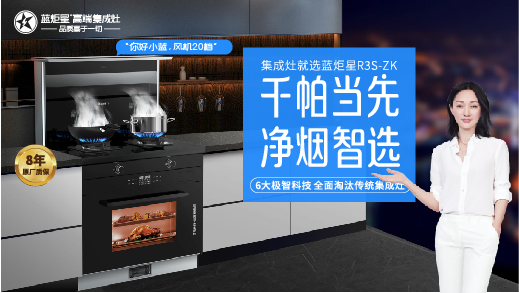 集成灶加盟扶持怎么樣?