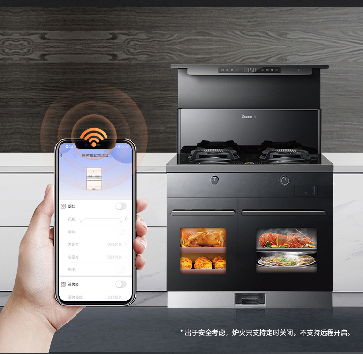 “你好，小藍”開啟趣味廚房烹飪