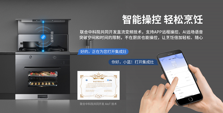 操作不彎腰 升級體驗為烹飪“減負”