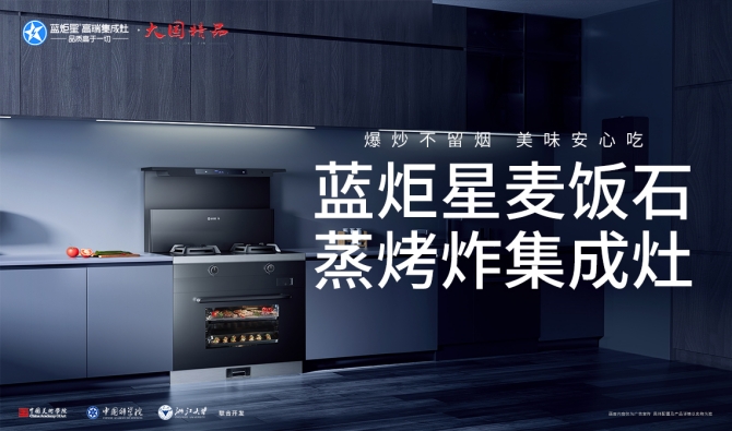 集成灶代理，建設(shè)成功終端的六大流程!