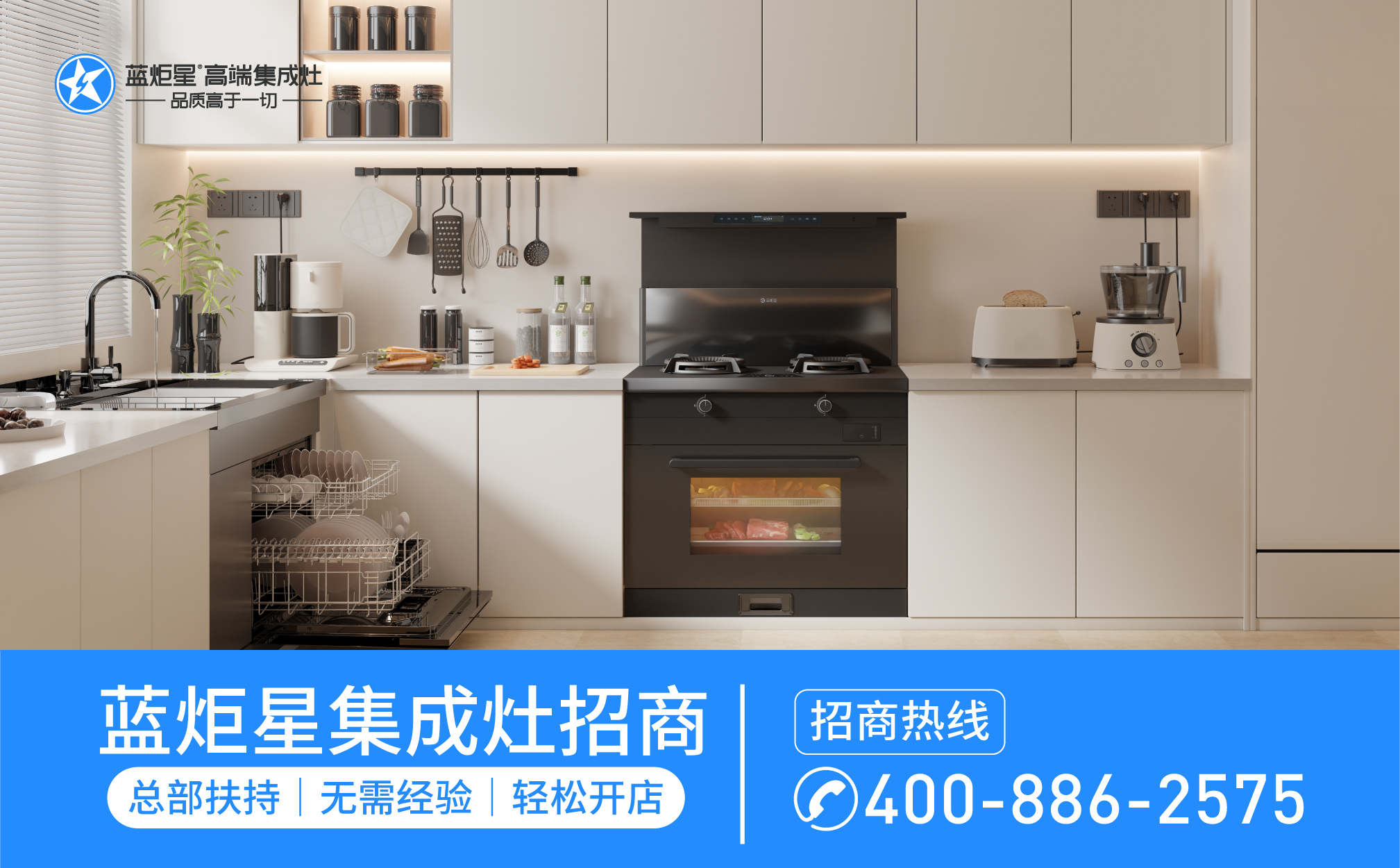 如果我想成為集成灶代理商，應(yīng)該從哪里開始了解這個行業(yè)？