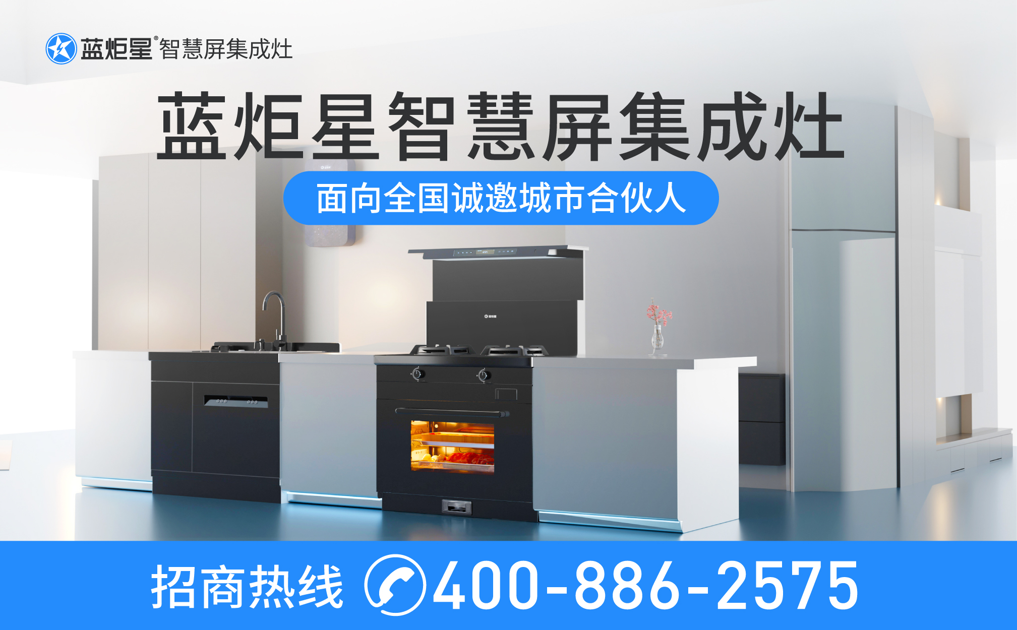 加盟集成灶該如何去經(jīng)營(yíng)呢？總部會(huì)有指導(dǎo)嗎？