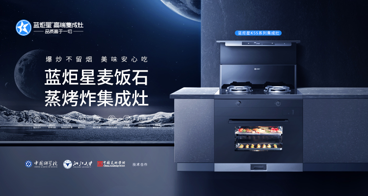 加盟集成灶沒(méi)有經(jīng)驗(yàn)可以嗎？