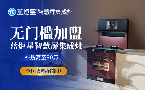 進(jìn)階迭代|藍(lán)炬星獲《中國質(zhì)量報(bào)》權(quán)威推薦