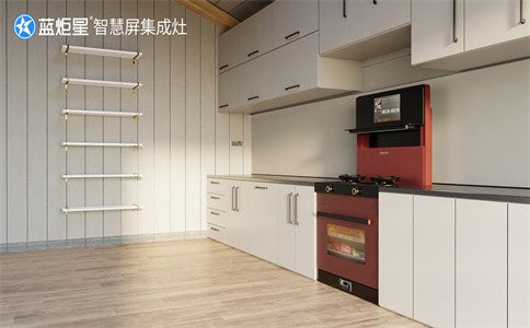如何去降低集成灶加盟的風(fēng)險(xiǎn)-藍(lán)炬星智慧屏集成灶