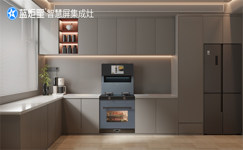 集成灶加盟創(chuàng)業(yè)，要具體哪幾個(gè)條件-藍(lán)炬星智慧屏集成灶