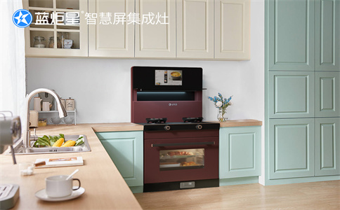 集成灶給予加盟者提供什么支持？-藍(lán)炬星智慧屏集成灶