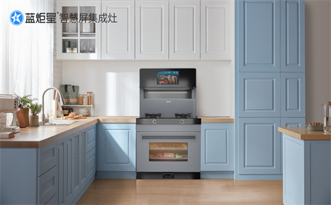 加盟集成灶后，會(huì)有哪些補(bǔ)貼?。?藍(lán)炬星智慧屏集成灶